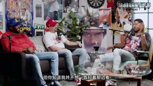 喬治此前談和喬丹首次接觸：我不想成為癡漢，但喬丹竟然先走過來